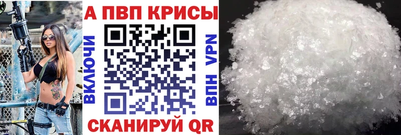 хочу наркоту  KRAKEN ССЫЛКА  APVP VHQ  Дивногорск 