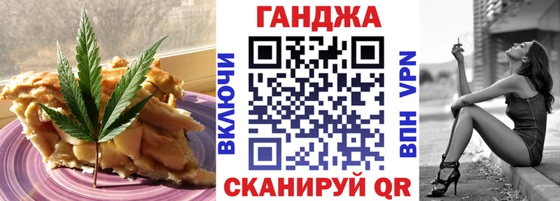 Печенье с ТГК конопля hydra ONION Дивногорск