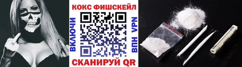 Cocaine 98%  Дивногорск 