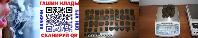 Гашиш ice o lator  купить закладку  Дивногорск 