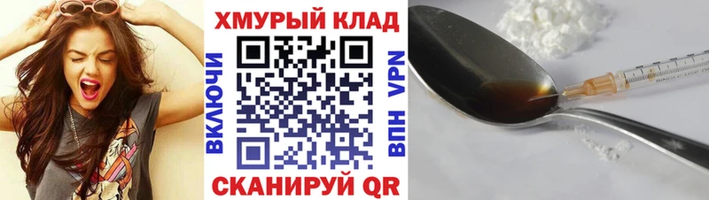ГЕРОИН VHQ  Дивногорск 