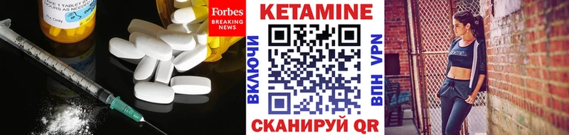 КЕТАМИН ketamine  купить   Дивногорск 