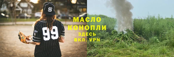 альфа пвп Гусиноозёрск