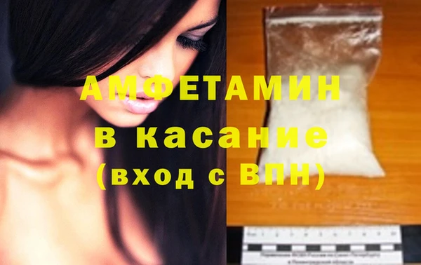 mdma Гусев