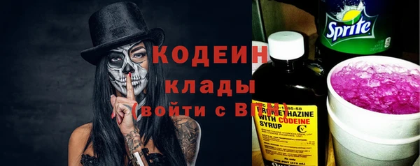 альфа пвп Гусиноозёрск