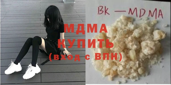 mdma Гусев