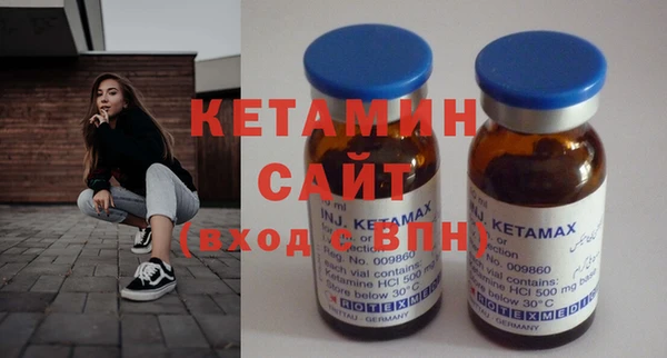альфа пвп Гусиноозёрск
