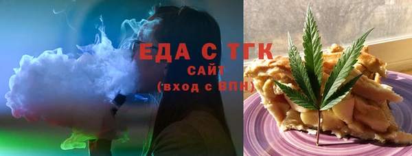 mdma Гусев