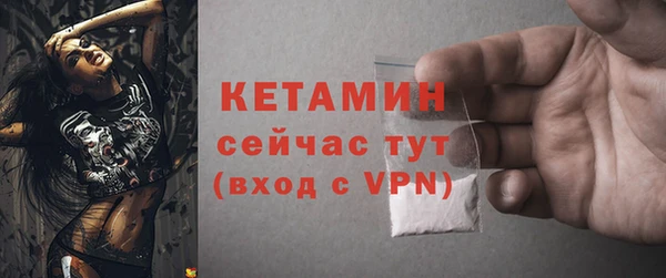 mdma Гусев