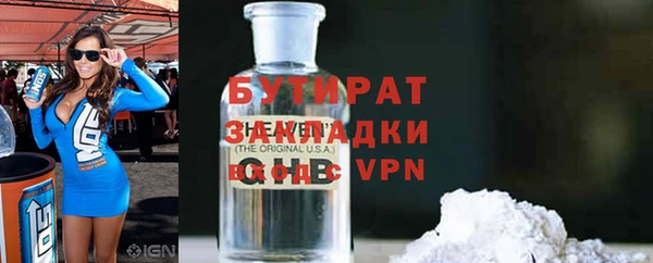 амфетамин Дмитриев