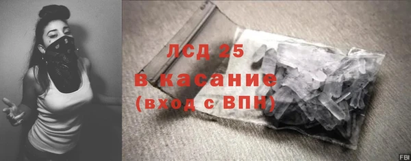ALPHA PVP Гусь-Хрустальный