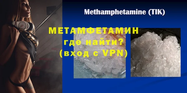 ALPHA PVP Гусь-Хрустальный