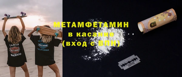 mdma Гусев