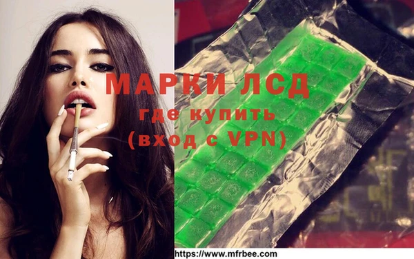 альфа пвп Гусиноозёрск