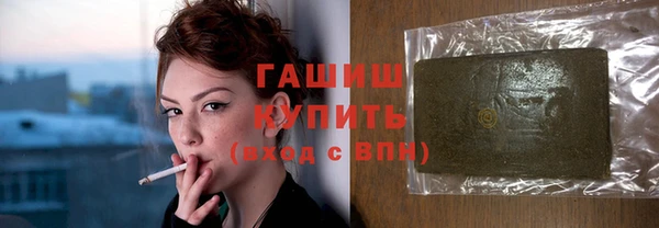 mdma Гусев