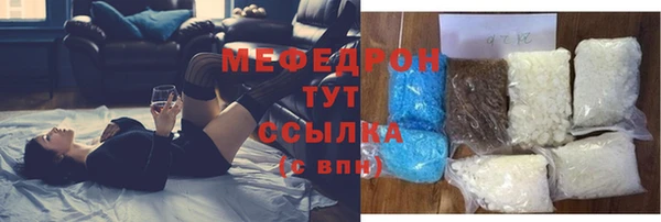 альфа пвп Гусиноозёрск