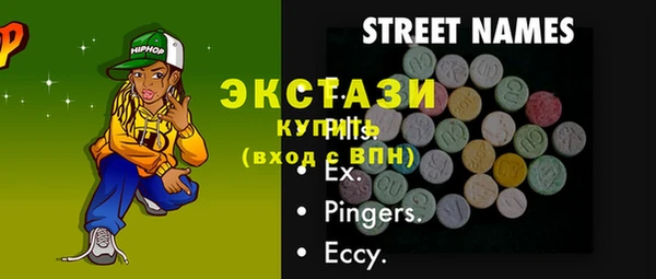 mdma Гусев