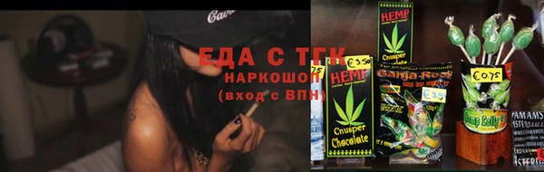 альфа пвп Гусиноозёрск