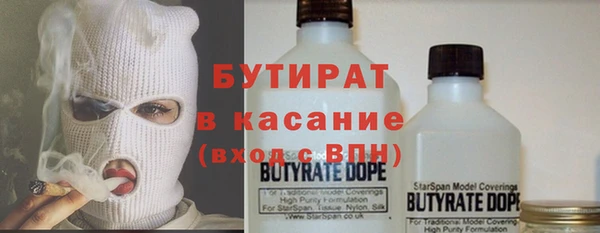 ALPHA PVP Гусь-Хрустальный