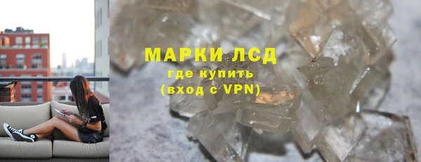альфа пвп Гусиноозёрск