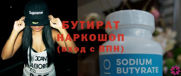 альфа пвп Гусиноозёрск