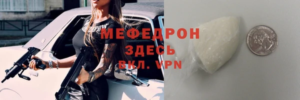 mdma Гусев