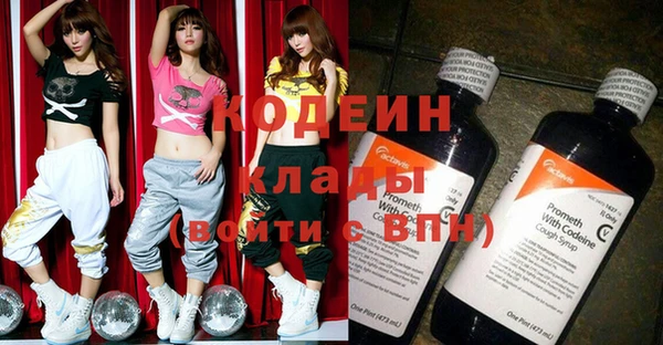 прущие крисы Бердск