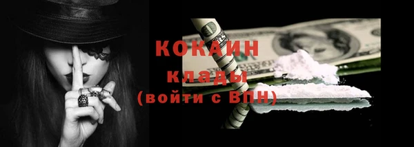 mdma Гусев