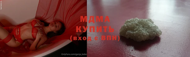 альфа пвп Гусиноозёрск