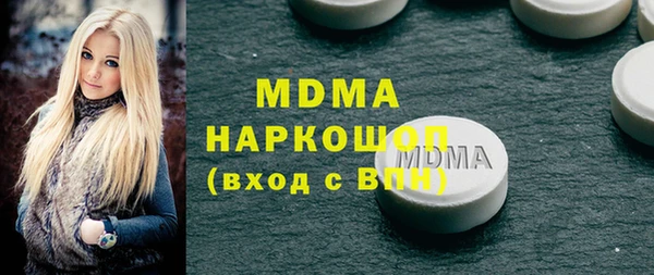 каннабис Дмитров