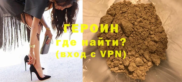 ALPHA PVP Гусь-Хрустальный