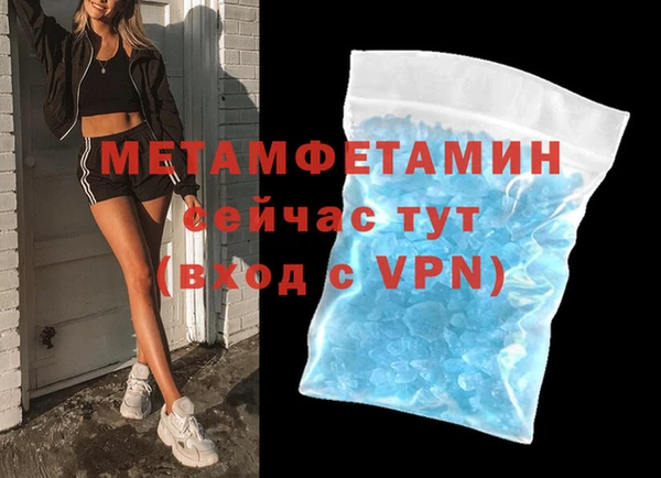 альфа пвп Гусиноозёрск