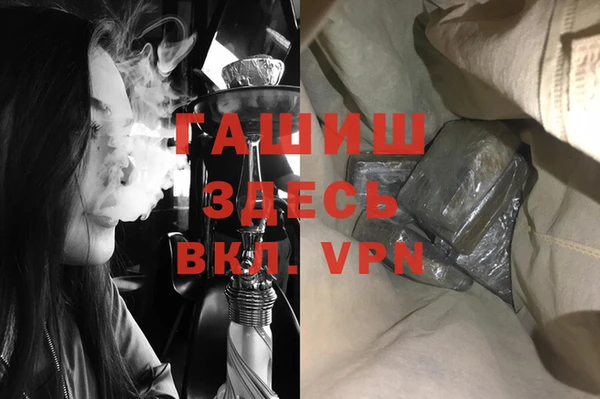 mdma Гусев