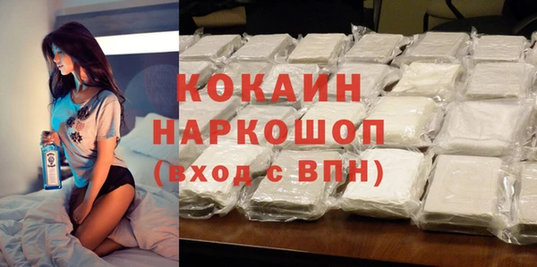mdma Гусев