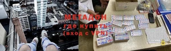 альфа пвп Гусиноозёрск