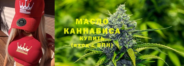 ALPHA PVP Гусь-Хрустальный