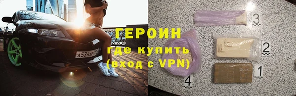 ALPHA PVP Гусь-Хрустальный