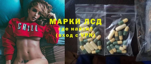 mdma Гусев