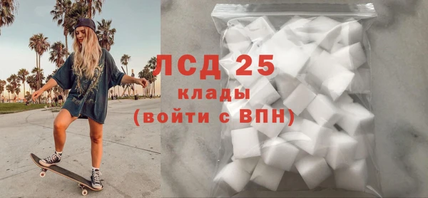 mdma Гусев