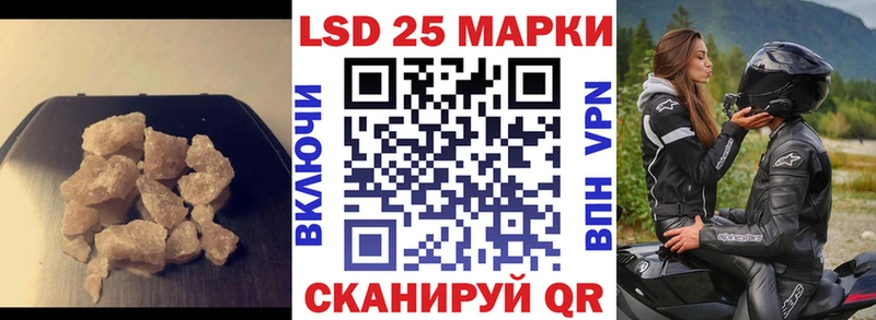 Лсд 25 экстази кислота ссылка на мегу ТОР площадка состав Дивногорск