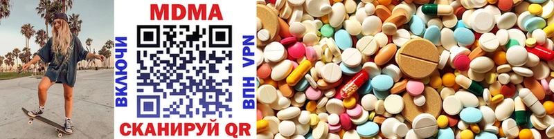 как найти   Дивногорск  MDMA кристаллы 