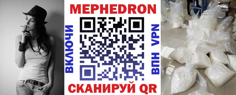 нарко площадка наркотические препараты Дивногорск МЯУ-МЯУ мука