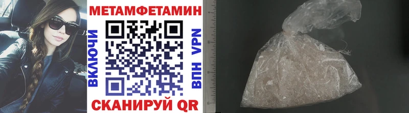 Первитин кристалл Дивногорск